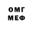 Метадон белоснежный fale man