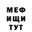 Бутират оксана MESSIAH 1111