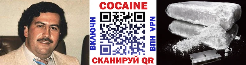 купить наркотики сайты  Курганинск  КОКАИН Перу 