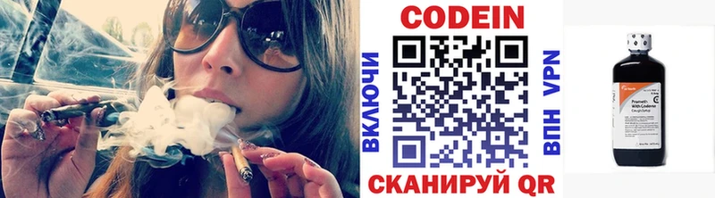 blacksprut как войти хочу наркоту Курганинск Кодеиновый сироп Lean напиток Lean (лин)