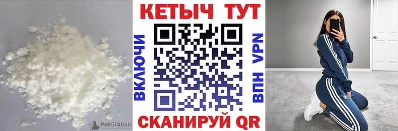 Кетамин ketamine  Курганинск 