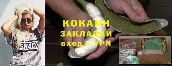 мефедрон мука Кулебаки