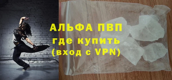 скорость mdpv Краснослободск