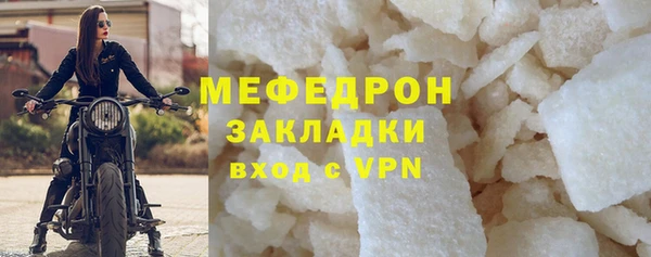 мефедрон мука Кулебаки