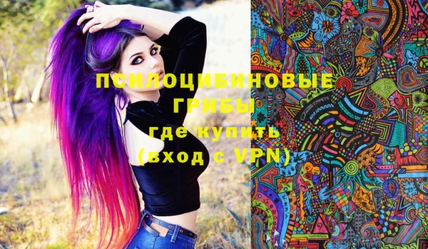 синтетический гашиш Красноперекопск