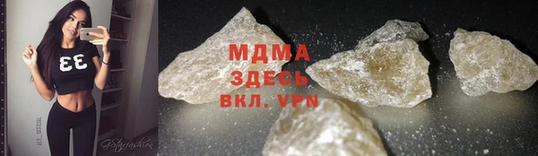 мяу мяу кристалл Ладушкин