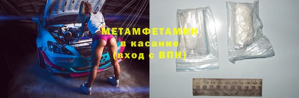 мефедрон мука Кулебаки