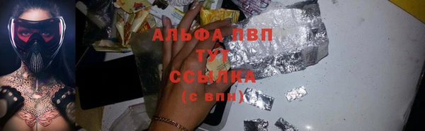 мефедрон мука Кулебаки