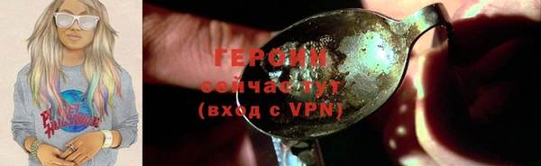мефедрон мука Лабытнанги