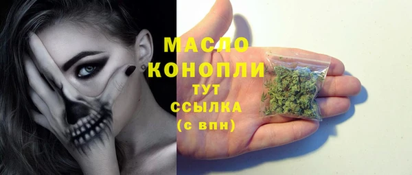 мефедрон мука Лабытнанги