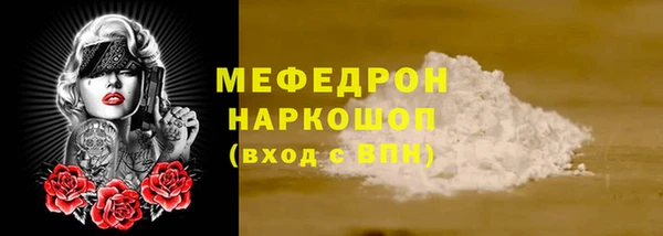 скорость mdpv Краснослободск