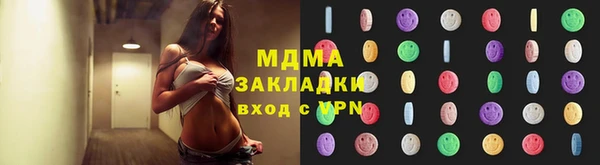 мяу мяу кристалл Ладушкин