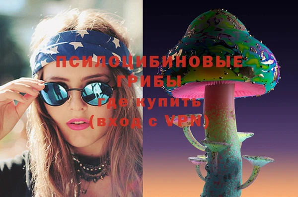 мяу мяу кристалл Ладушкин