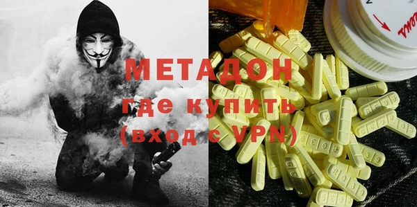 мяу мяу кристалл Ладушкин
