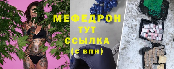 мефедрон мука Лабытнанги