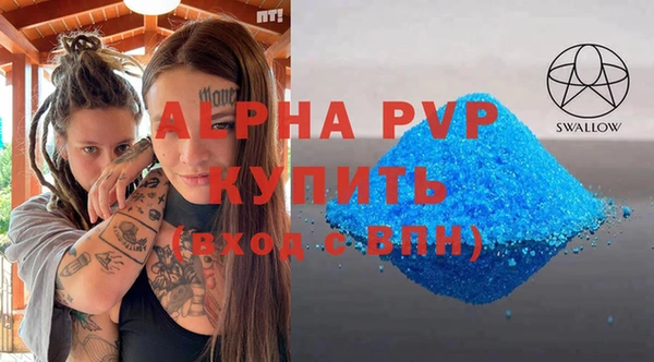 дурь Куйбышев