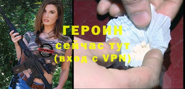 мефедрон мука Кулебаки