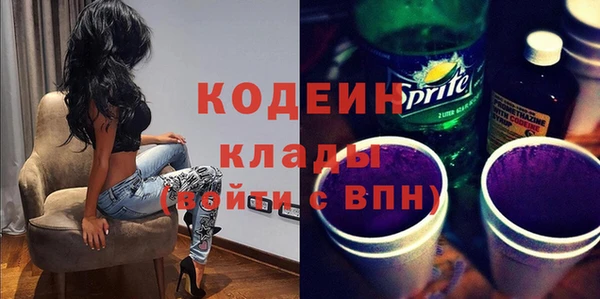 мяу мяу кристалл Ладушкин
