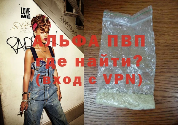 PSILOCYBIN Лагань