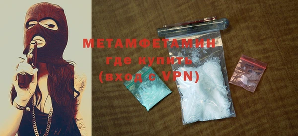 MDMA Premium VHQ Краснотурьинск
