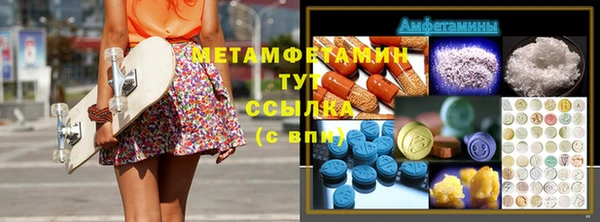 мяу мяу кристалл Ладушкин