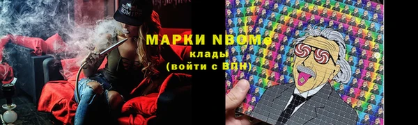 дурь Куйбышев