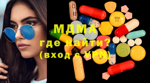синтетический гашиш Красноперекопск