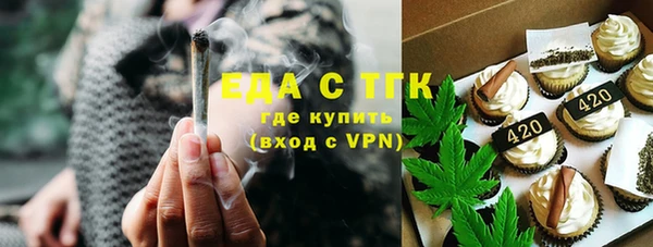 мефедрон мука Кулебаки