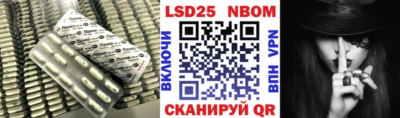 Лсд 25 экстази ecstasy  Курганинск 