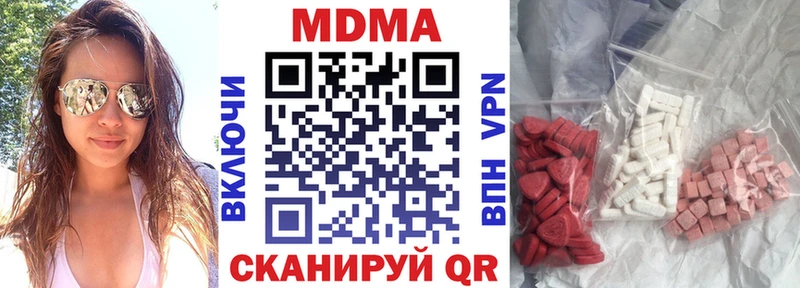 MDMA молли  Курганинск 