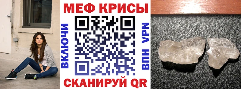 ОМГ ОМГ как войти Курганинск Меф мука дарнет шоп