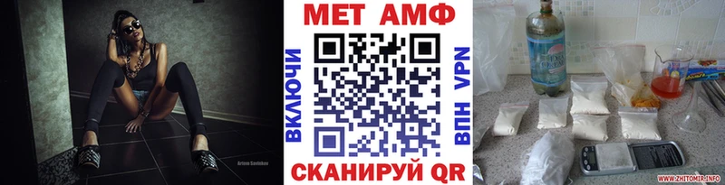 Первитин мет Курганинск